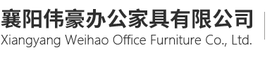 武漢汽車(chē)衡